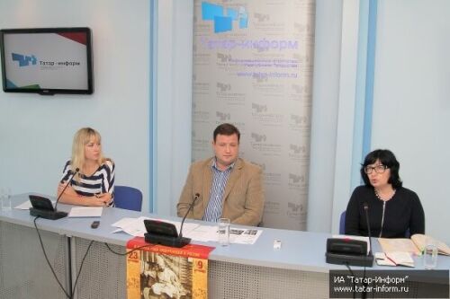 Видеоконференция: «Год российско-голландского сотрудничества»